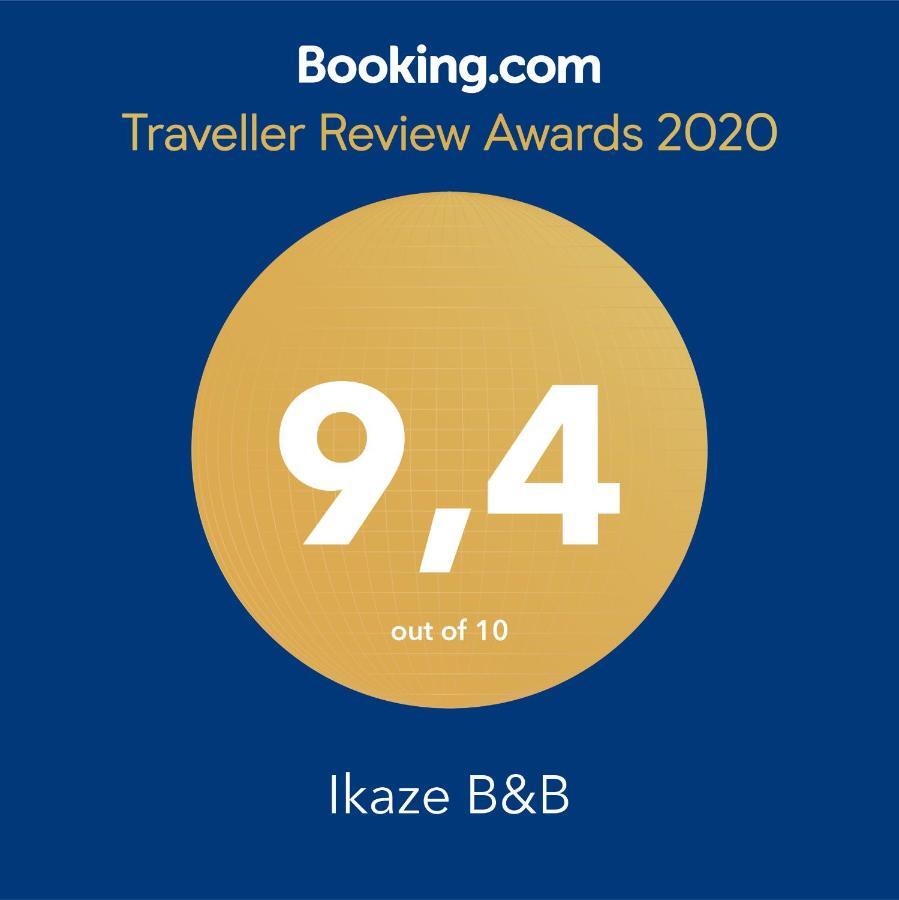 Ikaze B&B Kigali Zewnętrze zdjęcie